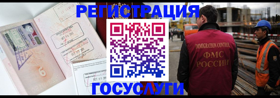 регистрация в Мариинском Посаде