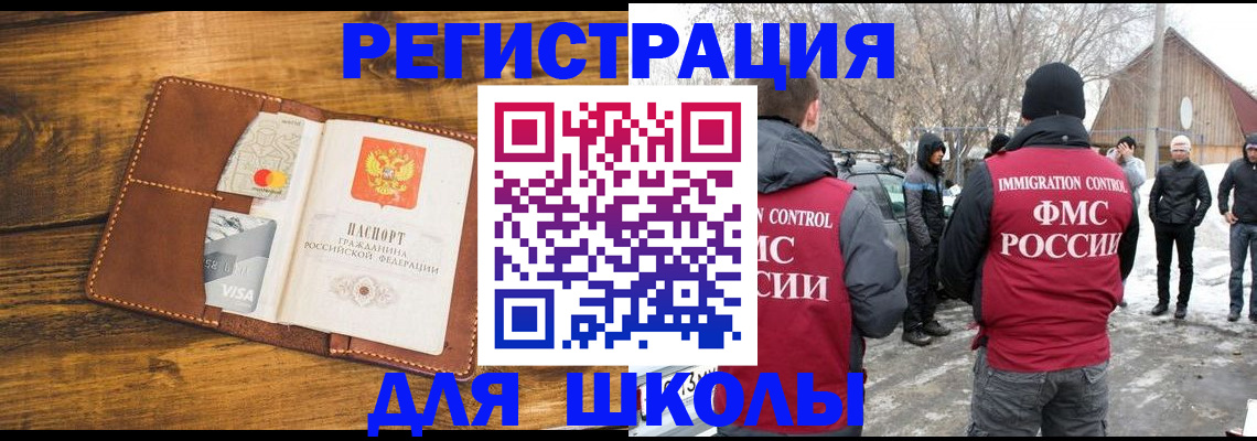 прописка для военкомата в Мариинском Посаде